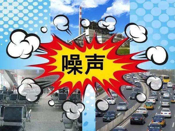 工业企业噪声测试