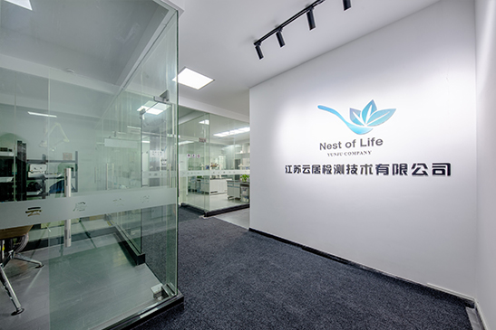 首页公司简介
