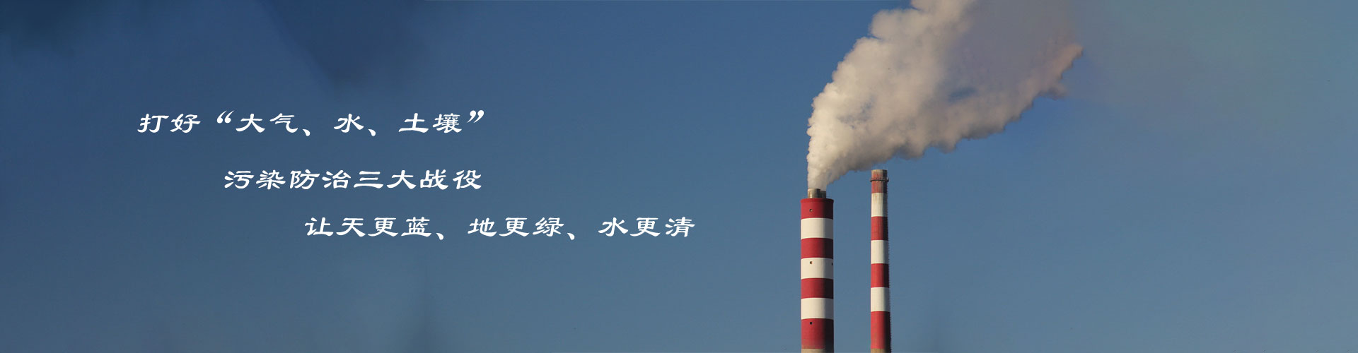 通栏图片