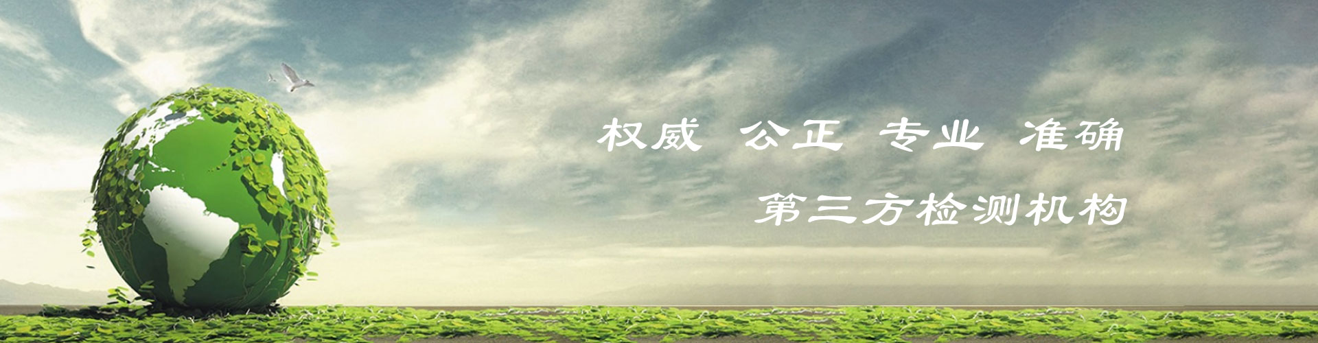 通栏图片